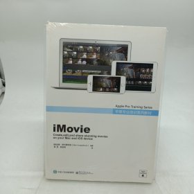 iMovie（全彩）