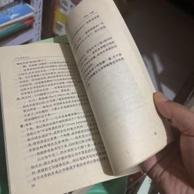 现代广告学名著丛书：广告运动策略新论 上下+告攻心战略—品牌定位+一个广告人的自白+广告写作艺术+怎样创作广告+广告心理+成功广告80例+广告媒体研究 9册合售 （正版现货）