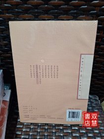 湖湘当代名医医案精华(第一辑）·肖国士医案精华