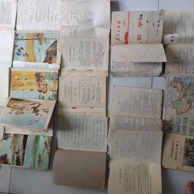 1960/70/80年代中小学语文、数学、政治、英语、历史、地理、社会发展史、农业基础、化学等24册教材合售