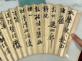 上海文物公司旧藏晚清民国时期吴中著名山水画家袁培基山水沙孟海老师钱罕书法无骨成扇52*18 培基 （1870年-1943年），字幼辛，号雪庵居士、雪庵叟。吴县人，居木渎下沙塘，是民国时期吴中的山水画家。 袁培基生于书香门第，其父为清末秀才，家藏古籍甚多，培基自小有苦读精神，常在古书堆中寻觅笔记小说、诗词画册、终夜阅读不倦。喜唐诗，15岁能背诵200余首；又喜丹青，见画片就涂抹点染。最初，因