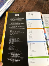 DK儿童百科全书