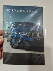 宝马BMW新车保修手册