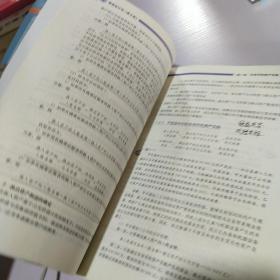 中国人民大学会计系列教材《高级会计学》第八版