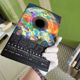 我包罗万象