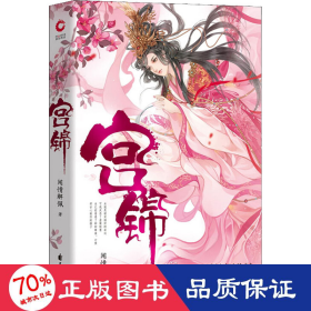 小学生100全优卷 : 北师大版. 语文. 三年级. 下册