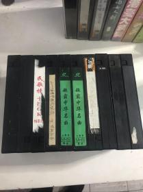 老录像带十盒 歌曲录像带