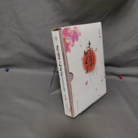 才下眉头 却上心头