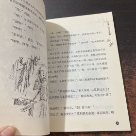 魔法手指：罗尔德·达尔作品典藏