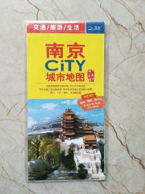 2017南京CITY城市地图（南京详图）