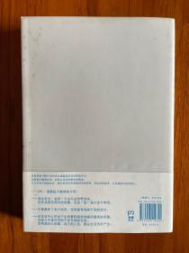 奈良手记 NARA NOTE