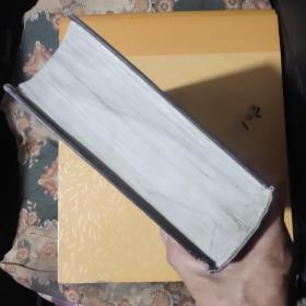 中国美术家人名辞典