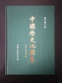 中国历史地图集 第3册 谭其骧（三国、西晋时期）地图出版社1982年1版1印