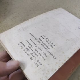 三级跳远训练法