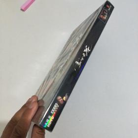 大型电视连续剧 雾里看花