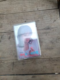 老磁带～情网相思豆（任静）