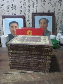 世界著名文學(xué)獎(jiǎng)獲得者文庫，全十冊(cè)