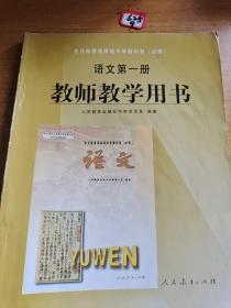 语文(五年级)(上册)-义务教育课程标准实验教科书：QAQWA