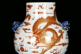 清乾隆青花矾红描金海水鱼云龙纹兽耳尊 高26.5厘米 直径20厘米