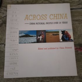 中国各地（英文版）ACROSS CHINA