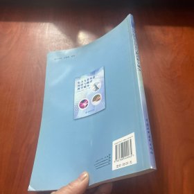 电力专业英语阅读与翻译教学辅导