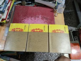 民国佛学讲记系列：金刚经讲义（上中下）
