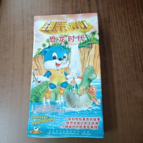 蓝猫淘气3000问⑨ 25CD少8存24盘