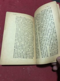 潮汕人民出版社出版《论读书》一册全，品如图