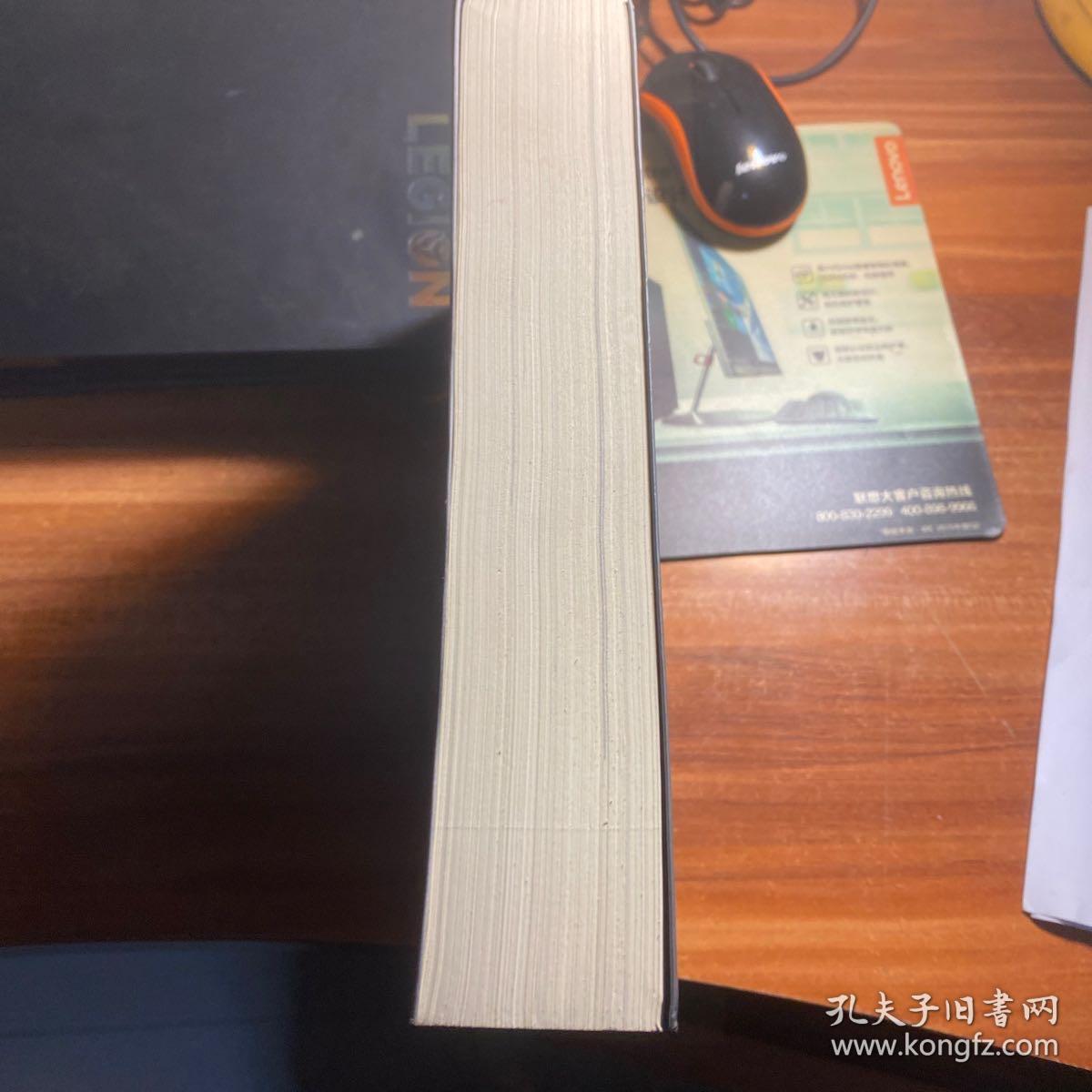 邓小平时代