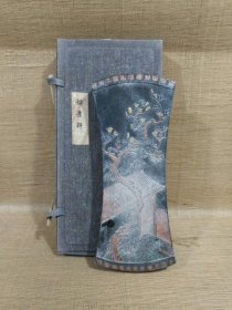 徽州墨【韶景轩】墨锭 尺寸：高23.5CM，宽10CM，厚2CM 重量：约570克