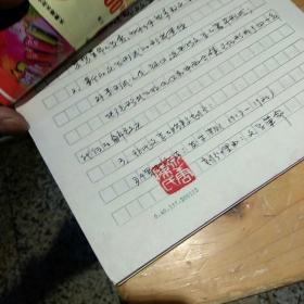 原云南民族学院 陈正强教授个人著作手稿及教学手稿共11本合售【高度有10cm左右；所著内页有美学，中国现当代文学，戏曲，艺术，行政管理学，等  大致有2000页左右吧】【图片为实拍，品相以图片为准】