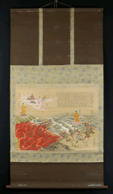 清代雕版彩色木版画 佛画 古版画 善导大师 二河白道图 132x74.5厘米