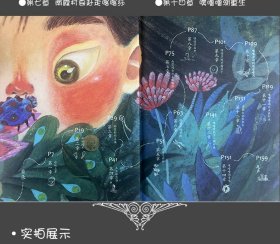 【正版新书】彩图汤汤奇幻童年故事本：水妖喀喀莎/入选2021年亲近母语小学生分级阅读书目.三年级·共读书目整本书