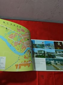 南京 旅游宣传册