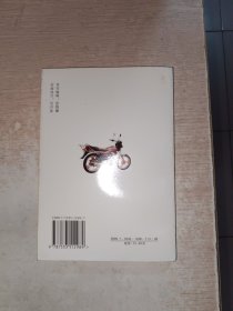 摩托车维修小经验小窍门390