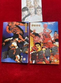 灌籃高手【1. 2.】【兩本合售，有贈(zèng)品】