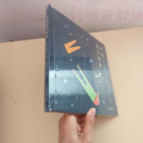 中国寓言绘本 未拆封