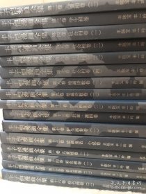 丰子恺漫画全集1-16 一版一印