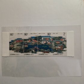 网师园邮票