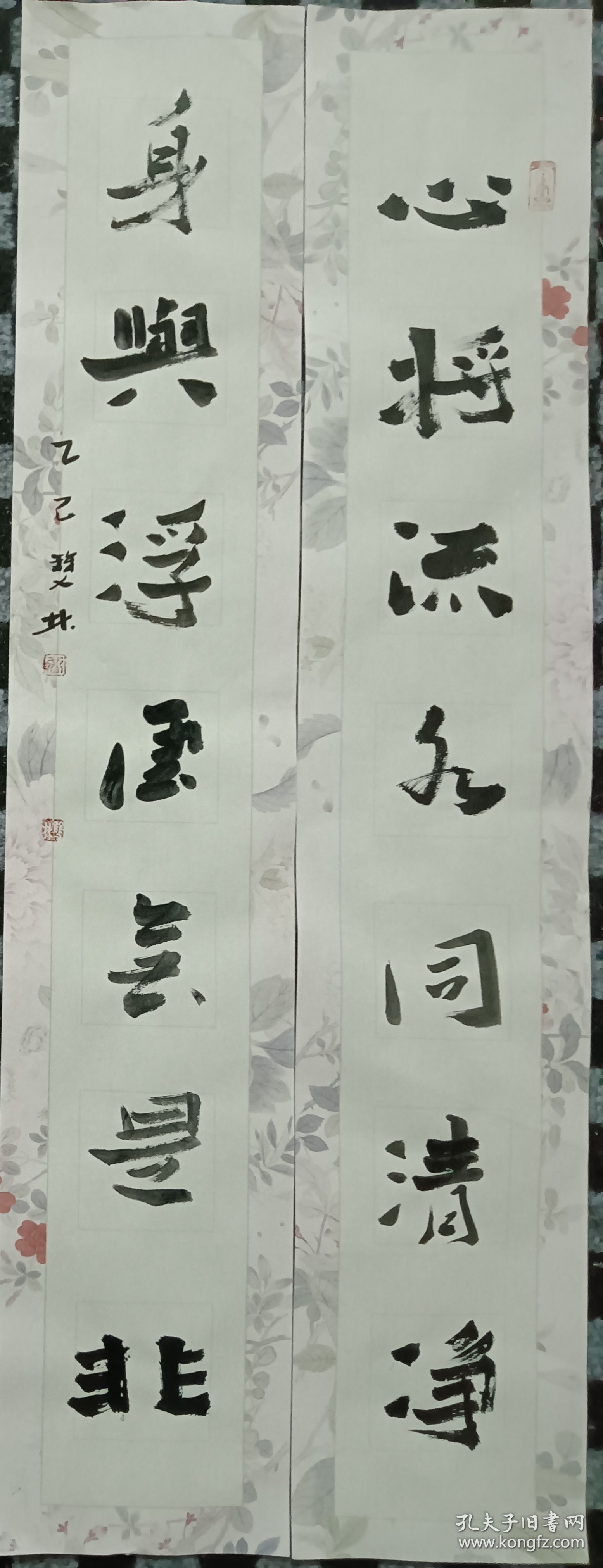 书画名家笔墨真迹，著名禅意书画家贾双林书法作品:心将流水，身与浮云