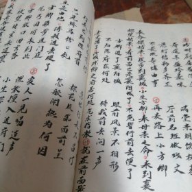 戏曲 珍珠塔毛笔手抄本上、下（共2本合售）