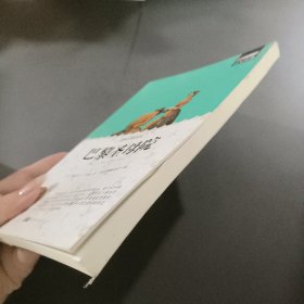 巴黎圣母院:畅销版