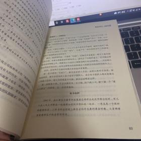 做最好的团队：打造卓越团队的九大黄金法则