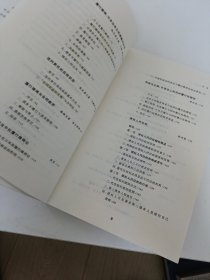 履行障碍法研究
