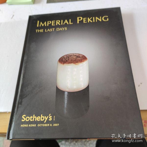 Imperial peking the last days