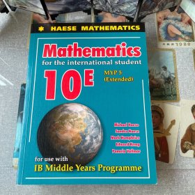 Mathematics for the international student 10E MYP5 (MYP 5 )【英文原版】