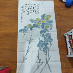 王澄，现任河南省文联书协副主席，河南省政协委员，中国书法家协会理事，中国书法家协会创作评审委员会委员，朋友处购得，真假自辨！
