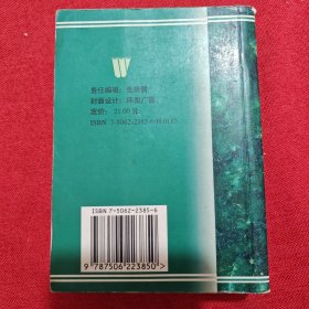 最新日汉双解辞典