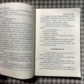 中国实用文体大全