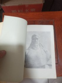 洪秀全传